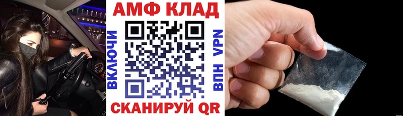 АМФ Premium где можно купить наркотик Сердобск