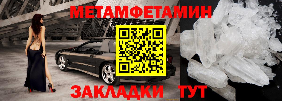 Бошки Шишки Сердобск