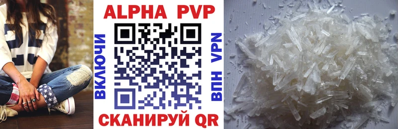 A PVP кристаллы  mega вход  Сердобск 