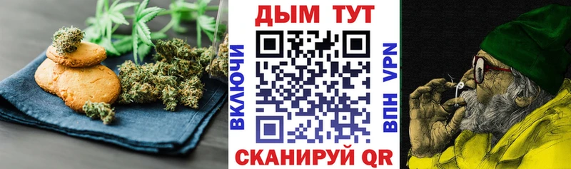 Canna-Cookies конопля  дарнет шоп  Сердобск 