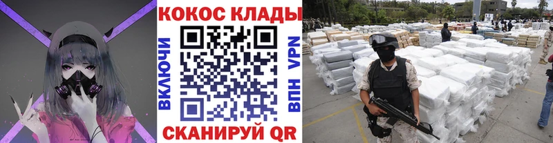 MEGA зеркало  Сердобск  КОКАИН 99% 