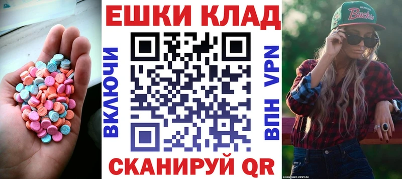 Ecstasy Дубай  купить наркотики цена  Сердобск 