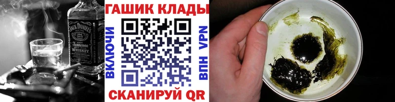 ГАШИШ Cannabis  наркошоп  мега вход  Сердобск 