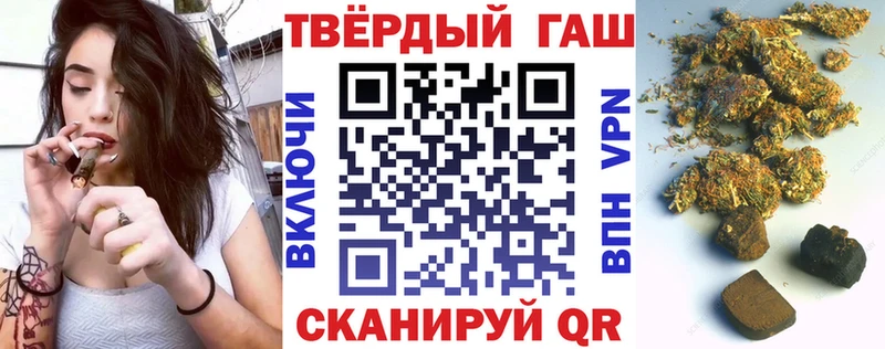 ГАШИШ VHQ Сердобск