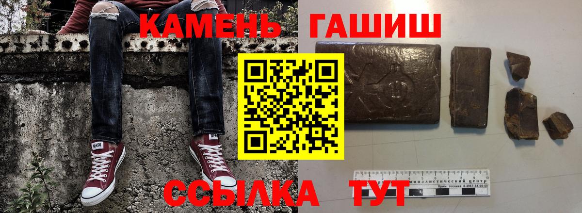 хочу   Вход с VPN  ГАШИШ индика сатива  Сердобск  ГАШИШ AMNESIA HAZE 