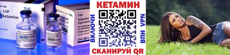 darknet официальный сайт  Сердобск  КЕТАМИН VHQ  наркота 