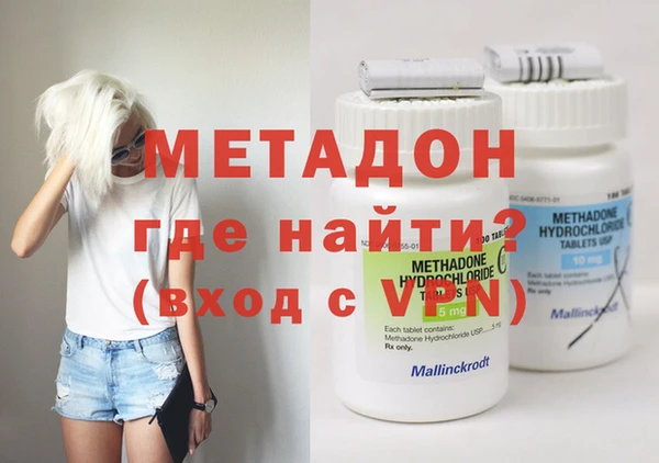 амфетамин Белокуриха