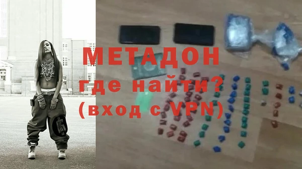 альфа пвп Беломорск