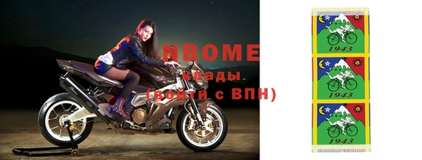 стаф Балабаново