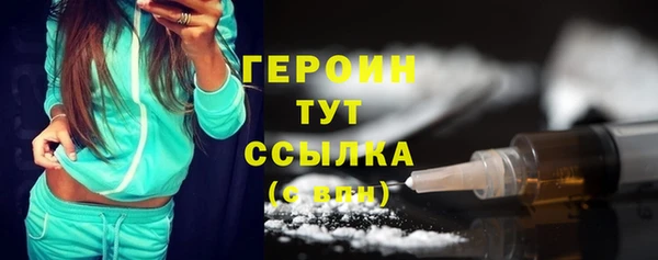 амфетамин Белокуриха