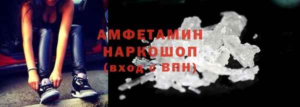гидропоника Балахна