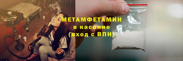 альфа пвп Беломорск