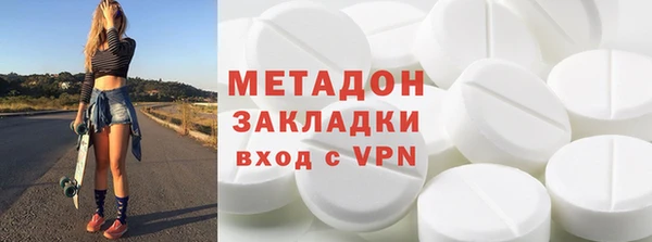 амфетамин Белокуриха