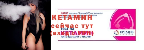 амфетамин Белокуриха