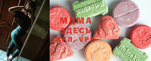 альфа пвп Беломорск