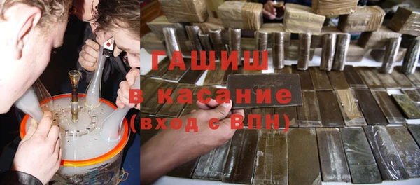 стаф Покачи