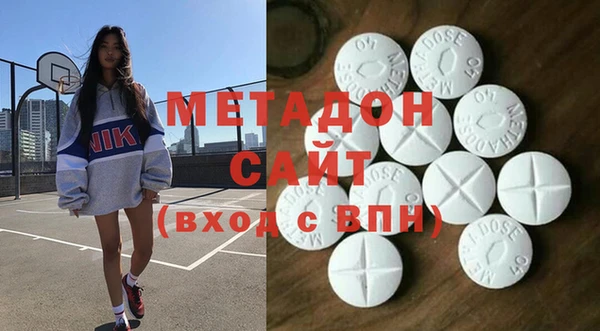 амфетамин Белокуриха