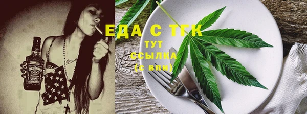 амфетамин Белокуриха