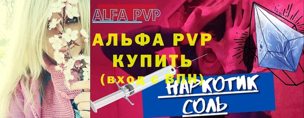 амфетамин Белокуриха
