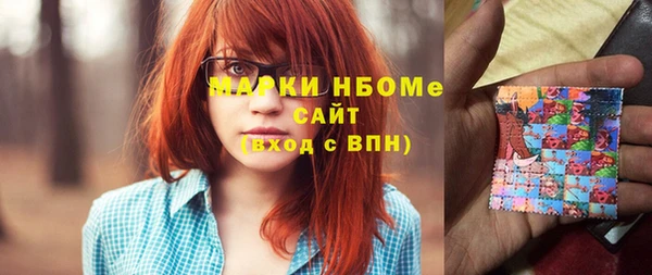 амфетамин Белокуриха