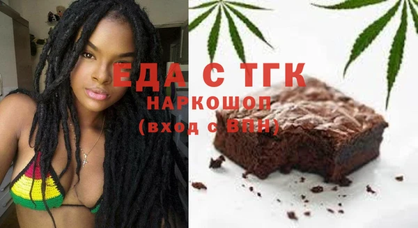альфа пвп Беломорск