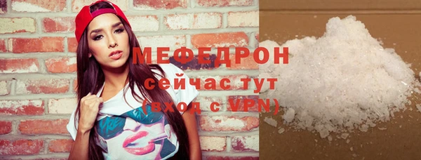 амфетамин Белокуриха