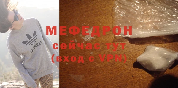 амфетамин Белокуриха