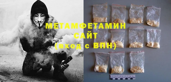 амфетамин Белокуриха