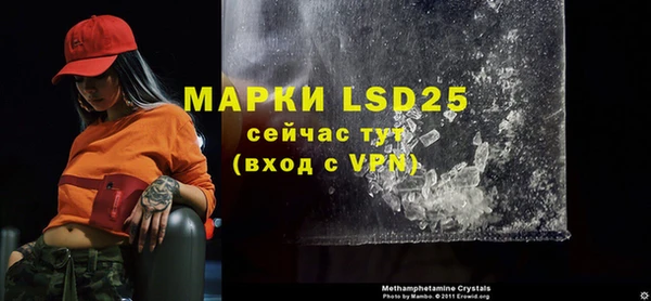 амфетамин Белокуриха