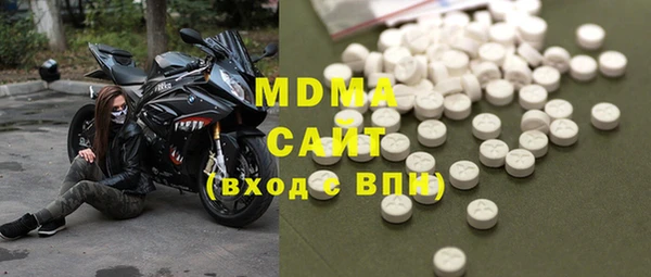 альфа пвп Беломорск