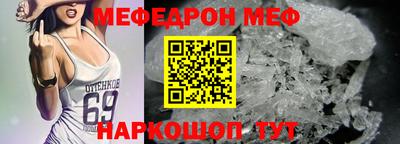 дживик Рузаевка