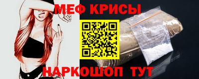 дживик Рузаевка