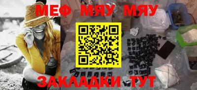 дживик Рузаевка