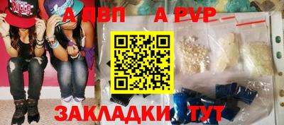 дживик Рузаевка