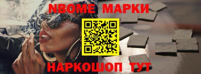 мяу мяу кристалл Рыбинск