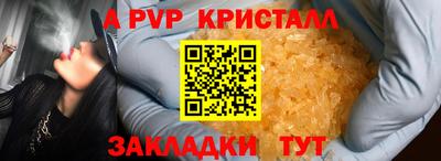 сатива Рязань