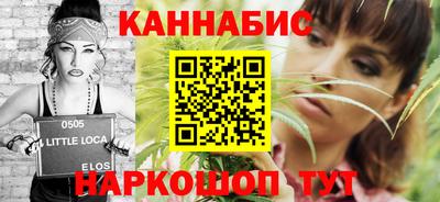 сатива Рязань