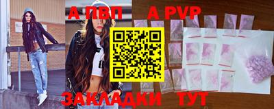 мяу мяу кристалл Рыбинск