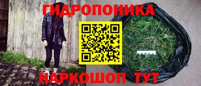 мяу мяу кристалл Рыбинск