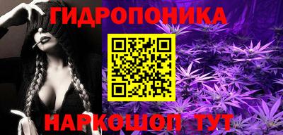 мяу мяу кристалл Рыбинск