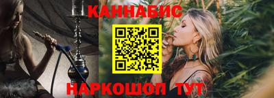 сатива Рязань