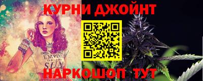 бутират Саяногорск