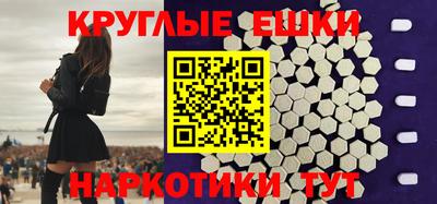мяу мяу кристалл Рыбинск