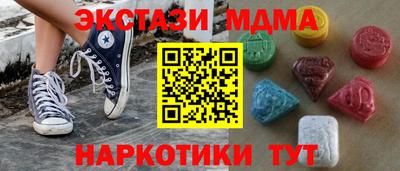 мяу мяу кристалл Рыбинск