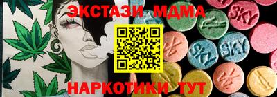сатива Рязань