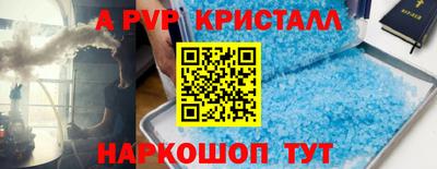 сатива Рязань