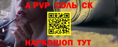 дживик Рузаевка