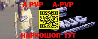 мяу мяу кристалл Рыбинск