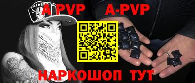 герыч Сафоново