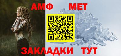 мяу мяу кристалл Рыбинск